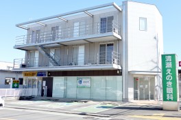 [正社員]医療事務(受付・会計・検査等)